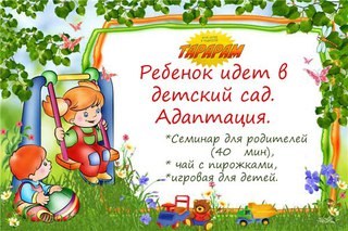 Тарарам