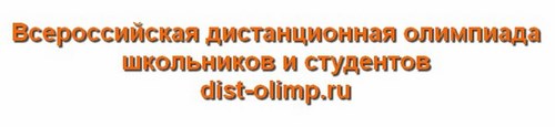 Картинка Томь Томск