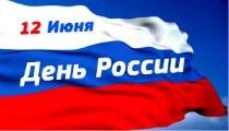 Картинка Томь
