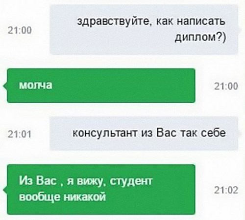 Изображение Томский сельскохозяйственный