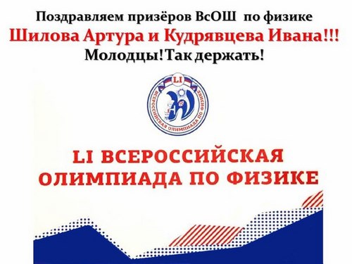 Центр дополнительного физико-математического и естественнонаучного образования, ТГПУ