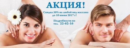 Центр Лечебной Физической Культуры Томск