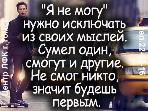 Центр Лечебной