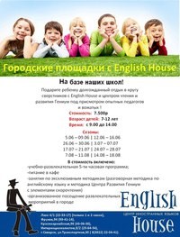 Новость Гениум