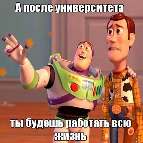 Ворк5