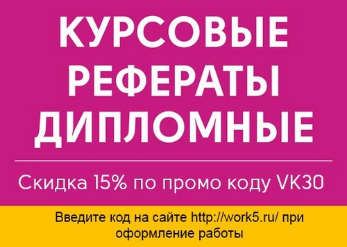 Новость Ворк5 ООО федеральная