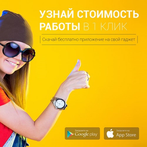 Ворк5 ООО