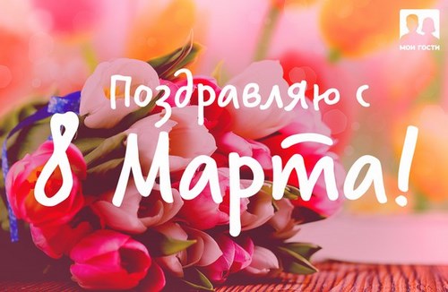 ГРАВИТАЦИЯ Томск