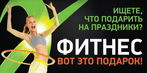 ГРАВИТАЦИЯ спортивно-оздоровительный